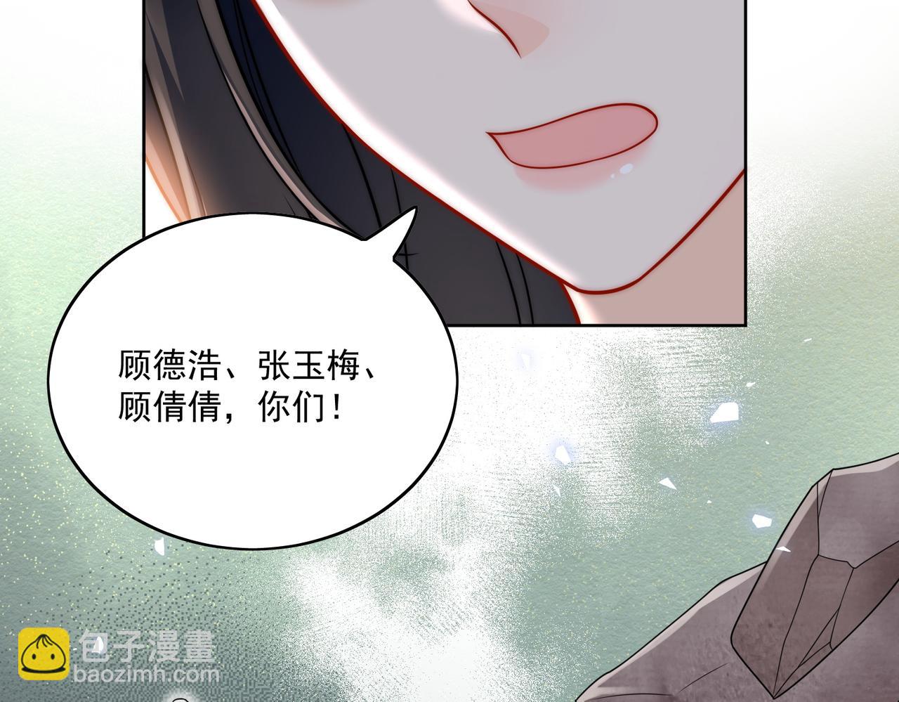 第十五话都下地狱吧(1/2)-第15话