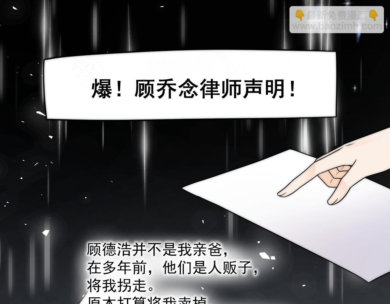 第十五话都下地狱吧(1/2)-第15话