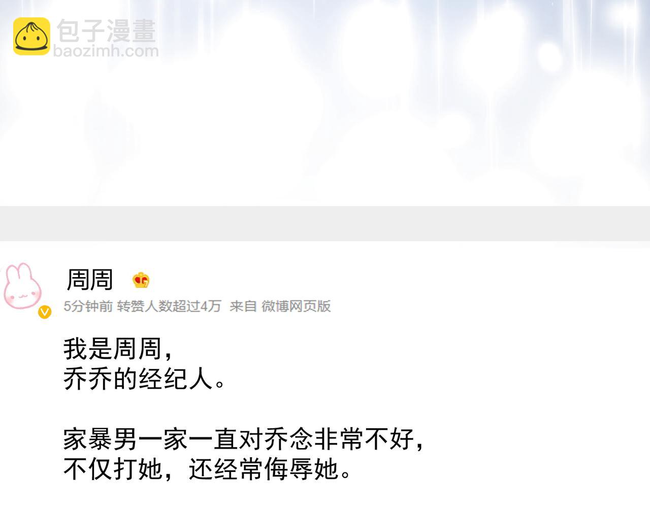 第十五话都下地狱吧(1/2)-第15话