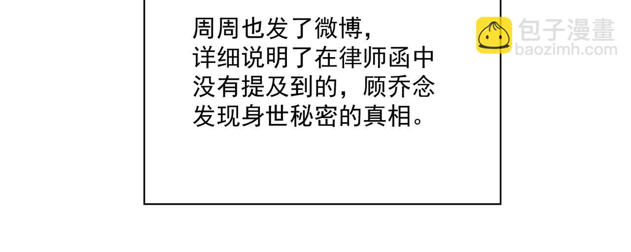 第十五话都下地狱吧(1/2)-第15话