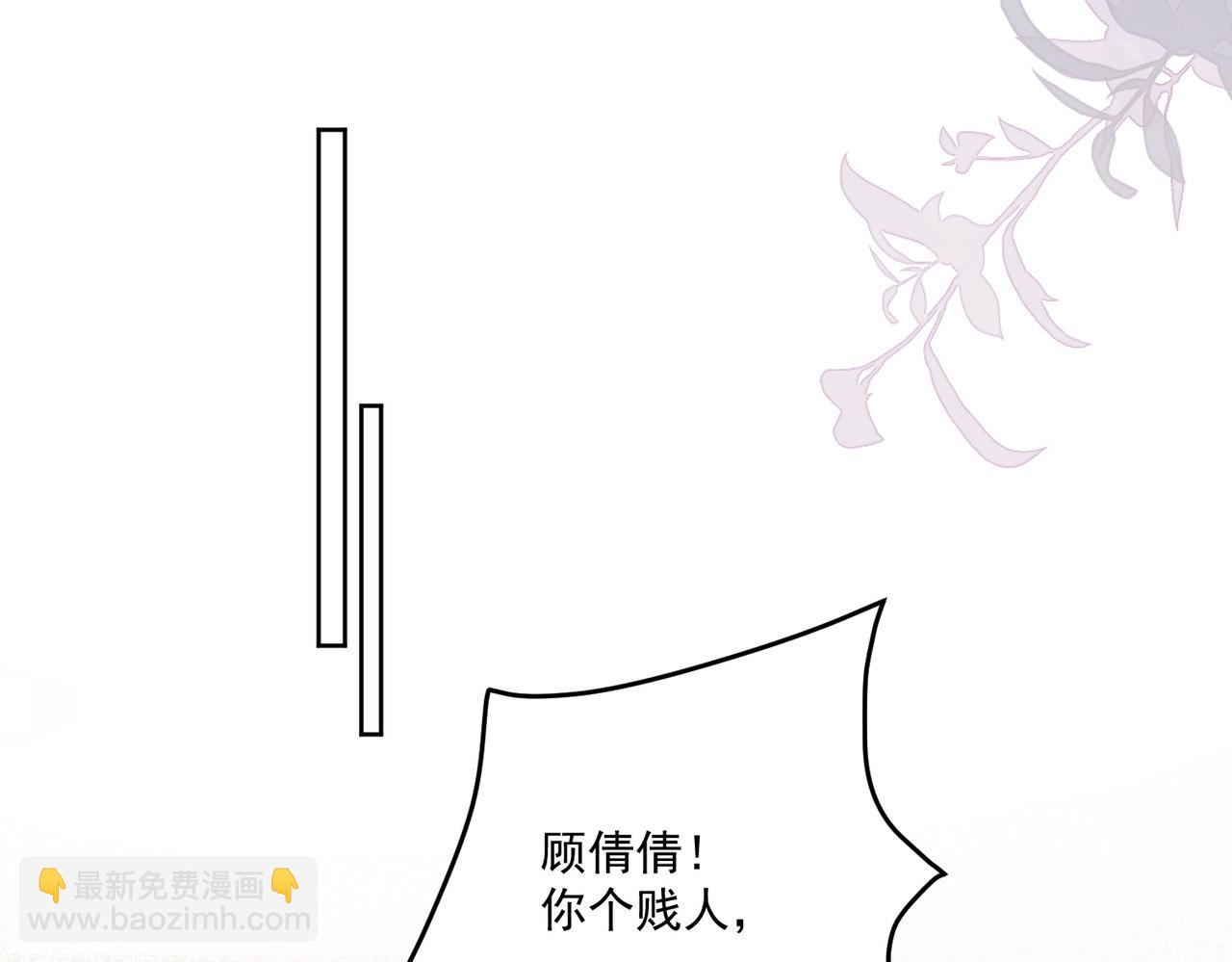 第十五话都下地狱吧(1/2)-第15话