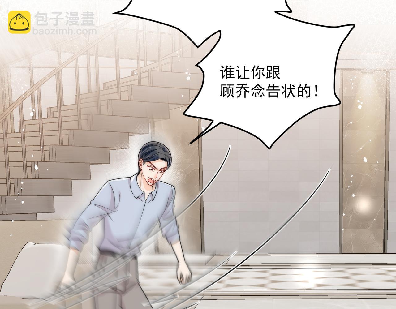 第十五话都下地狱吧(1/2)-第15话