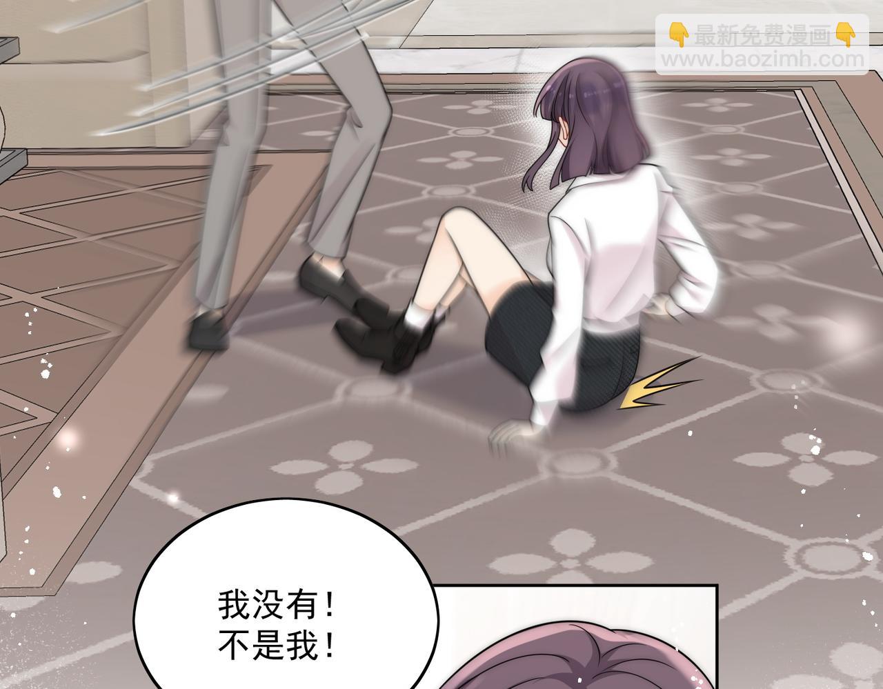 第十五话都下地狱吧(1/2)-第15话