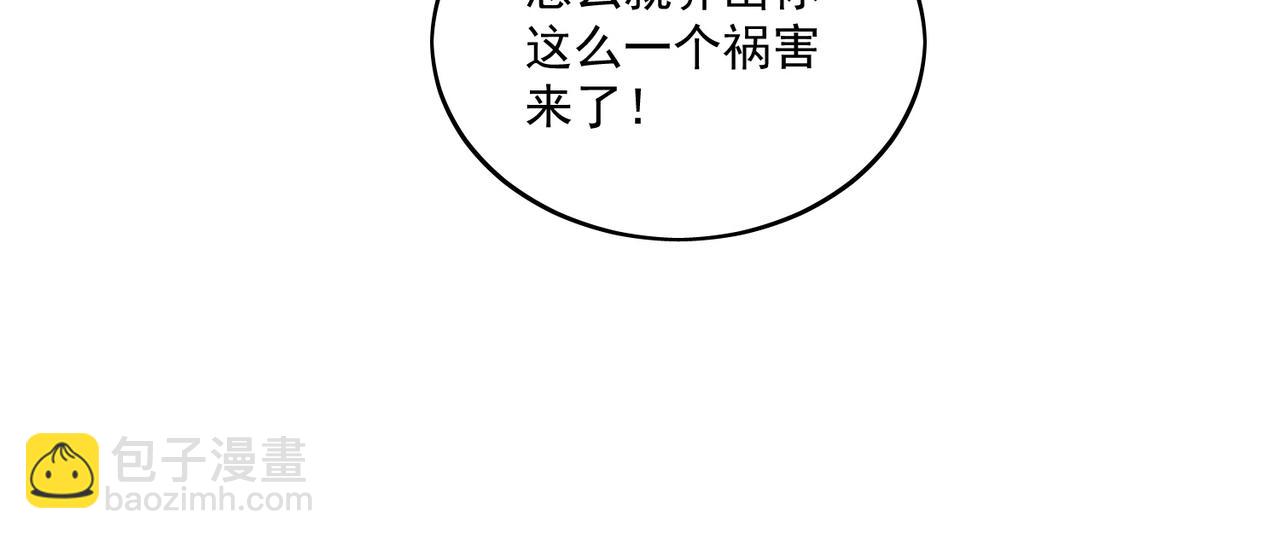 第十五话都下地狱吧(1/2)-第15话