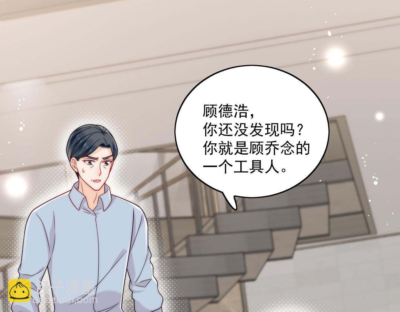 第十五话都下地狱吧(1/2)-第15话