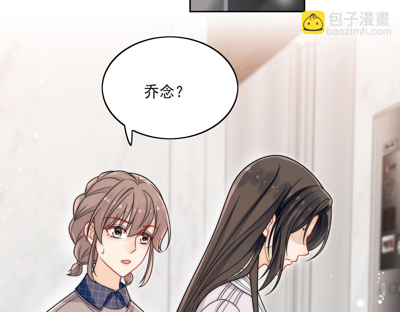 第十七话 发现金刚宝贝的秘密？(1/2)-第17话