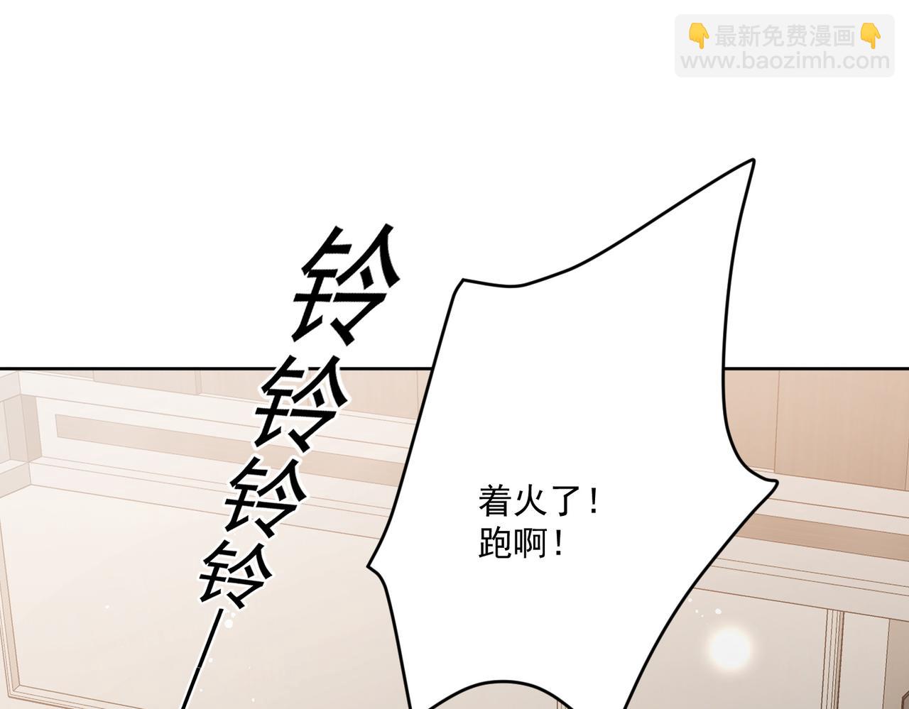 第十七话 发现金刚宝贝的秘密？(1/2)-第17话