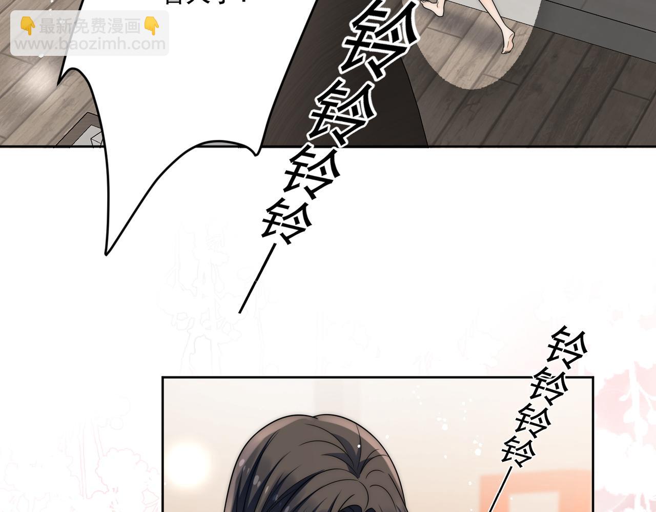 第十七话 发现金刚宝贝的秘密？(1/2)-第17话