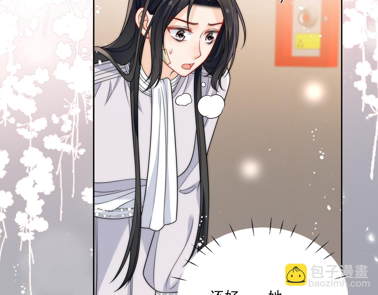 第十七话 发现金刚宝贝的秘密？(1/2)-第17话