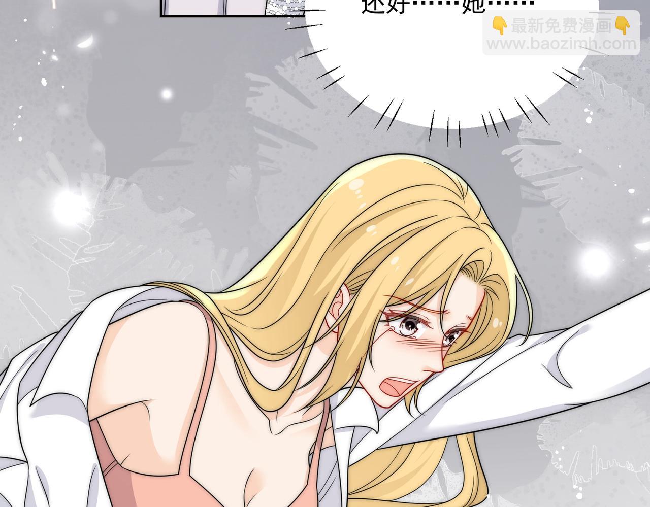 第十七话 发现金刚宝贝的秘密？(1/2)-第17话