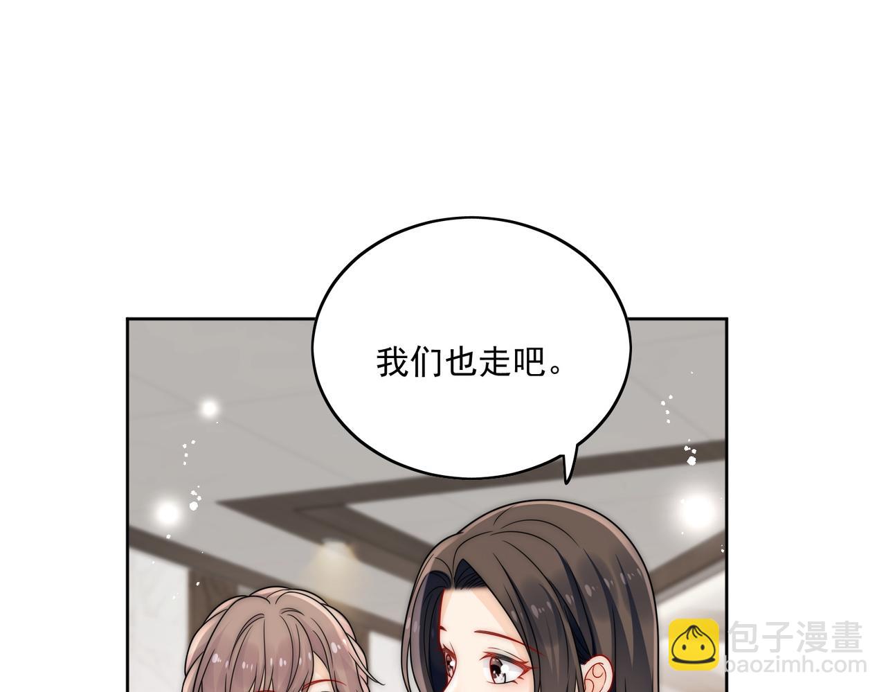 第十七话 发现金刚宝贝的秘密？(1/2)-第17话