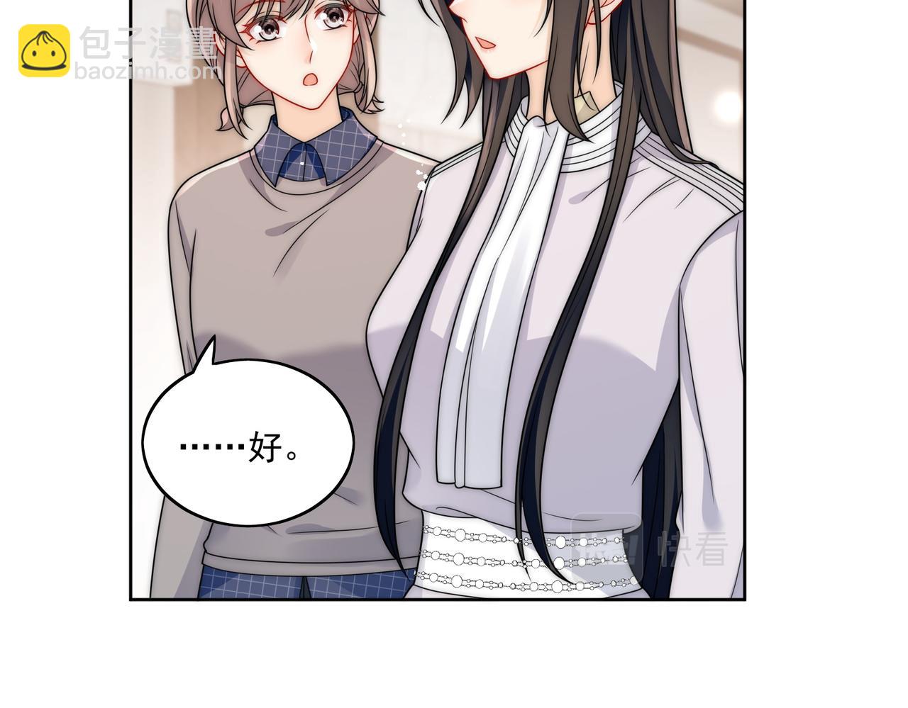 第十七话 发现金刚宝贝的秘密？(1/2)-第17话