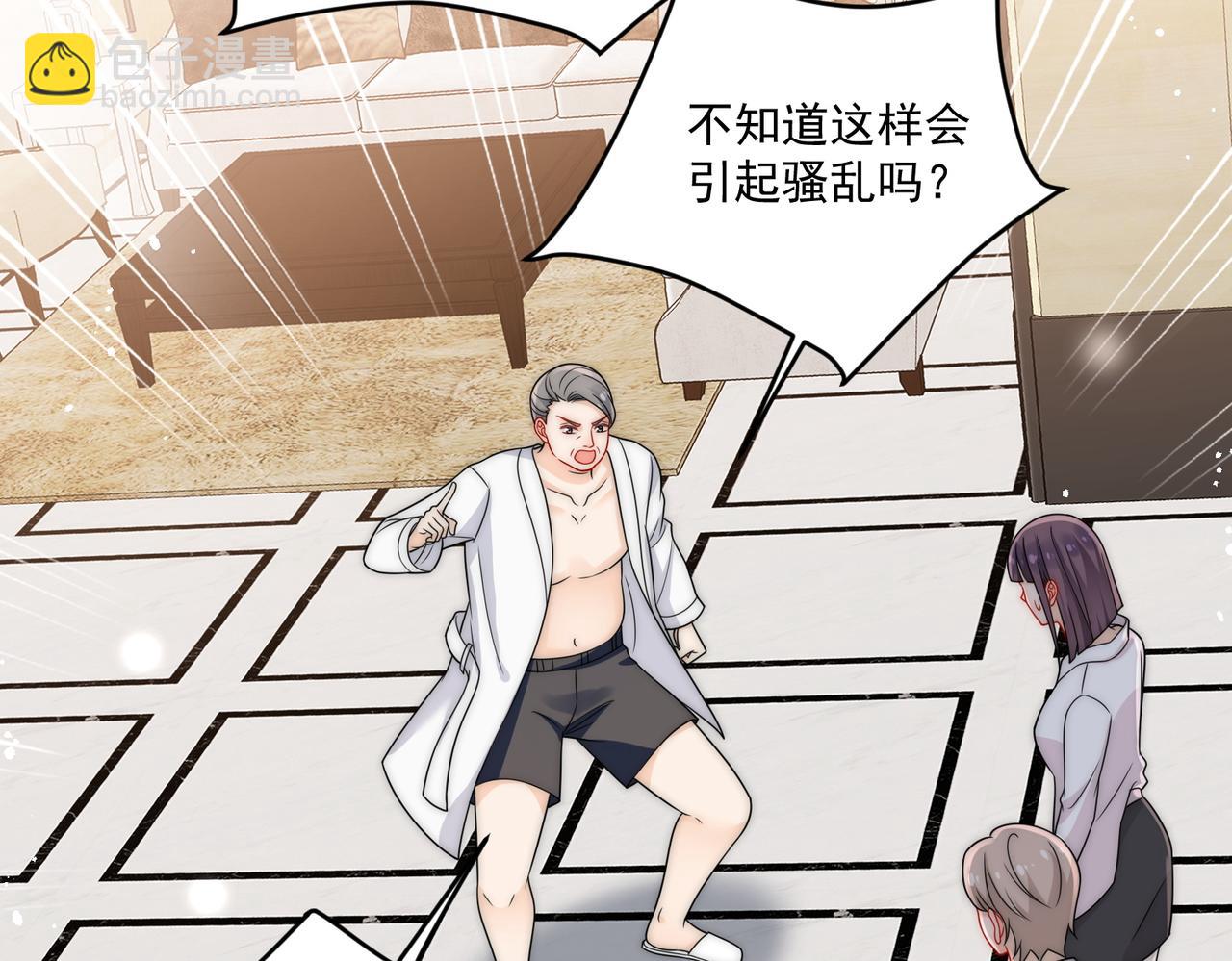 第十七话 发现金刚宝贝的秘密？(1/2)-第17话