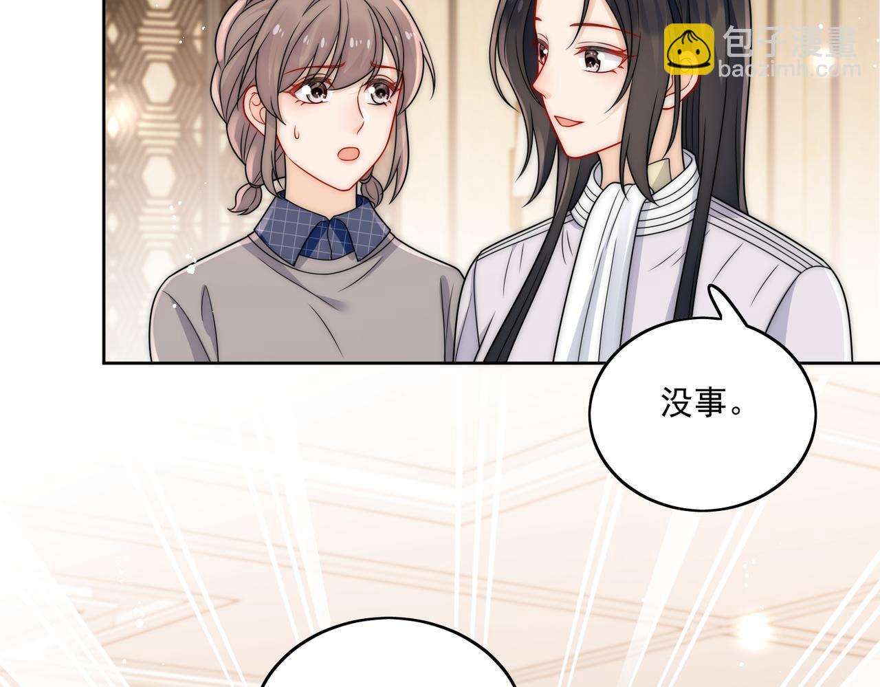 第十七话 发现金刚宝贝的秘密？(1/2)-第17话