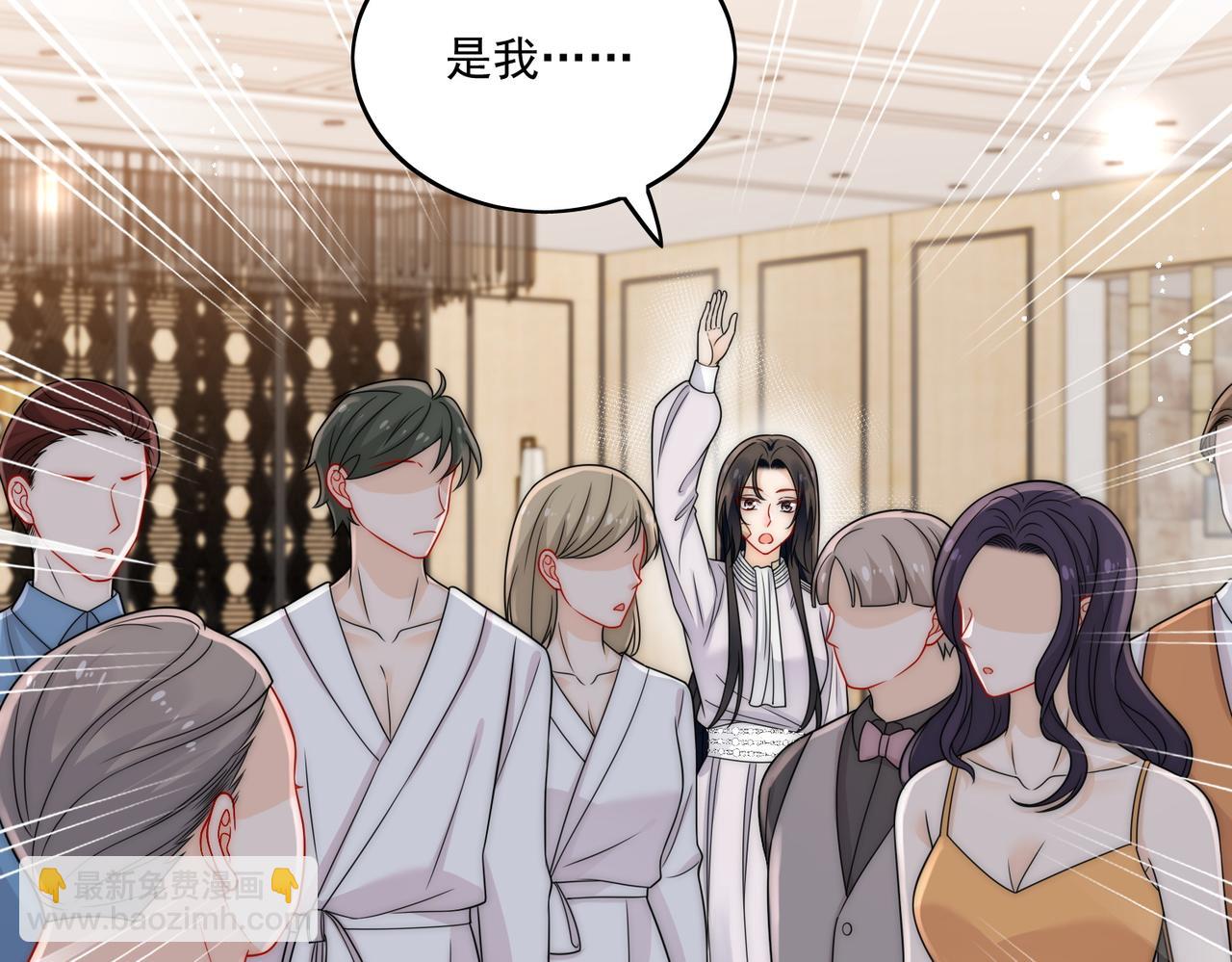 第十七话 发现金刚宝贝的秘密？(1/2)-第17话