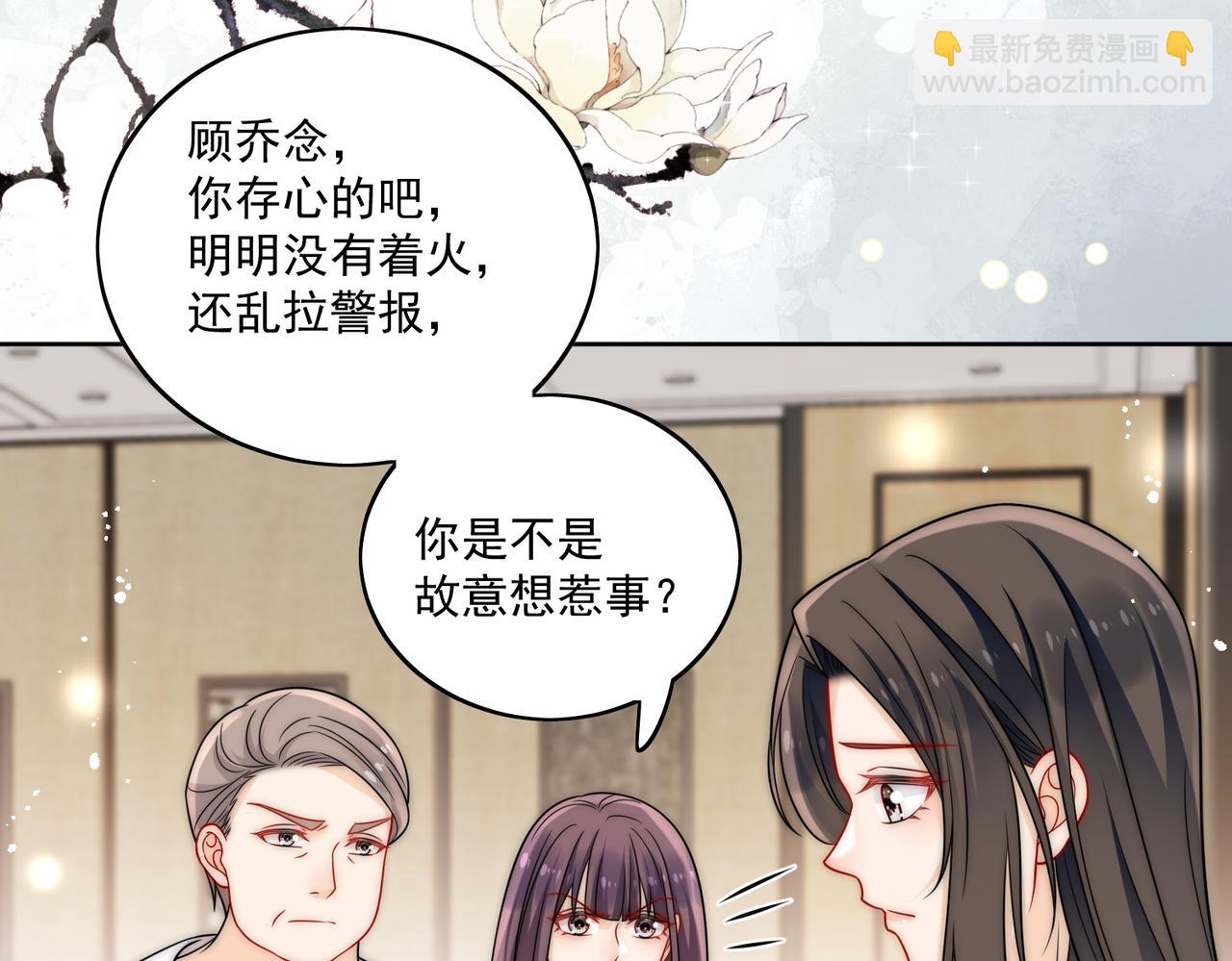 第十七话 发现金刚宝贝的秘密？(1/2)-第17话