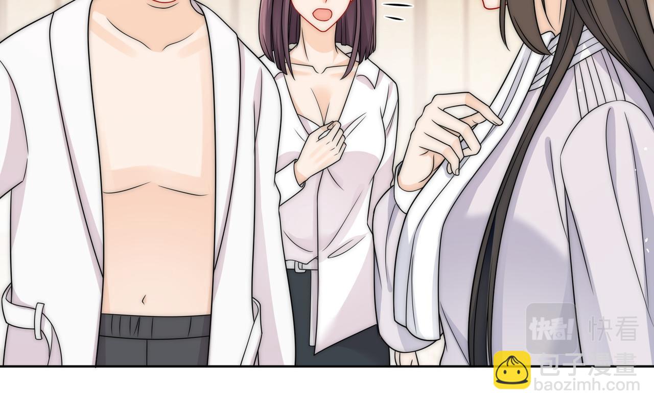 第十七话 发现金刚宝贝的秘密？(1/2)-第17话