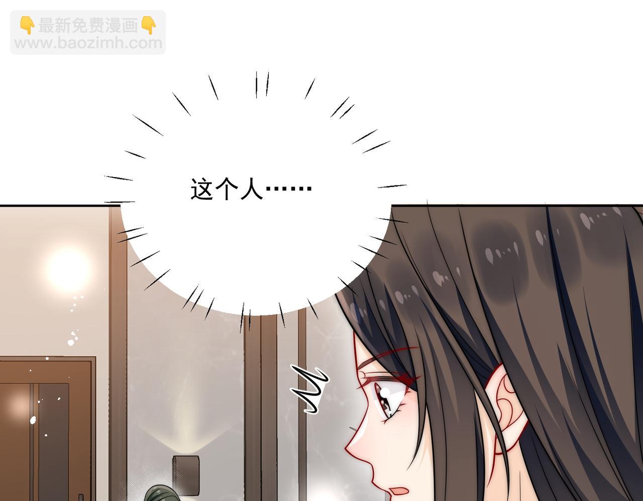 第十七话 发现金刚宝贝的秘密？(1/2)-第17话