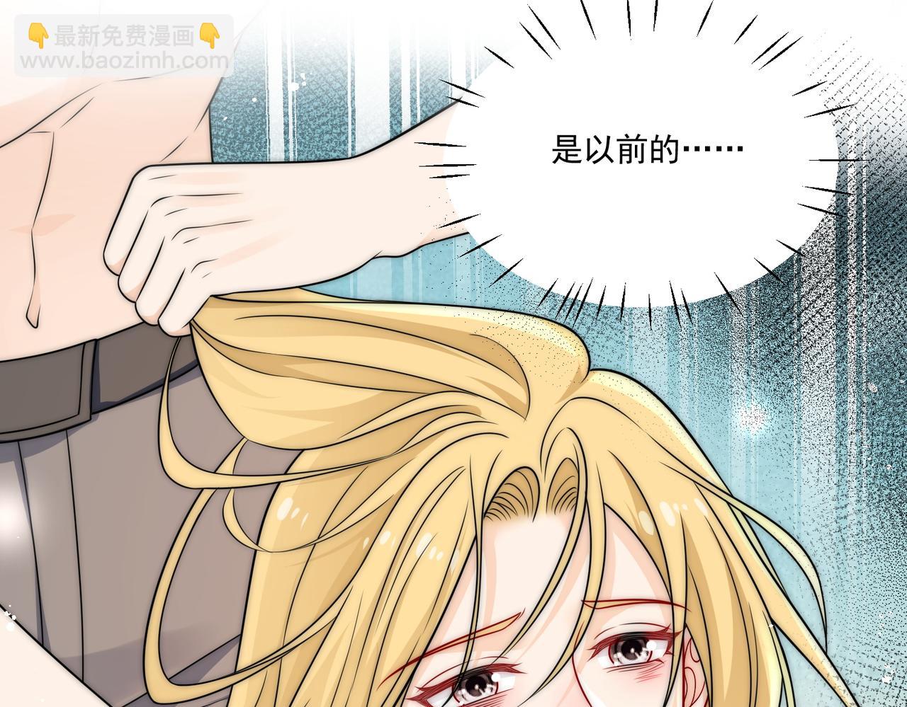 第十七话 发现金刚宝贝的秘密？(1/2)-第17话