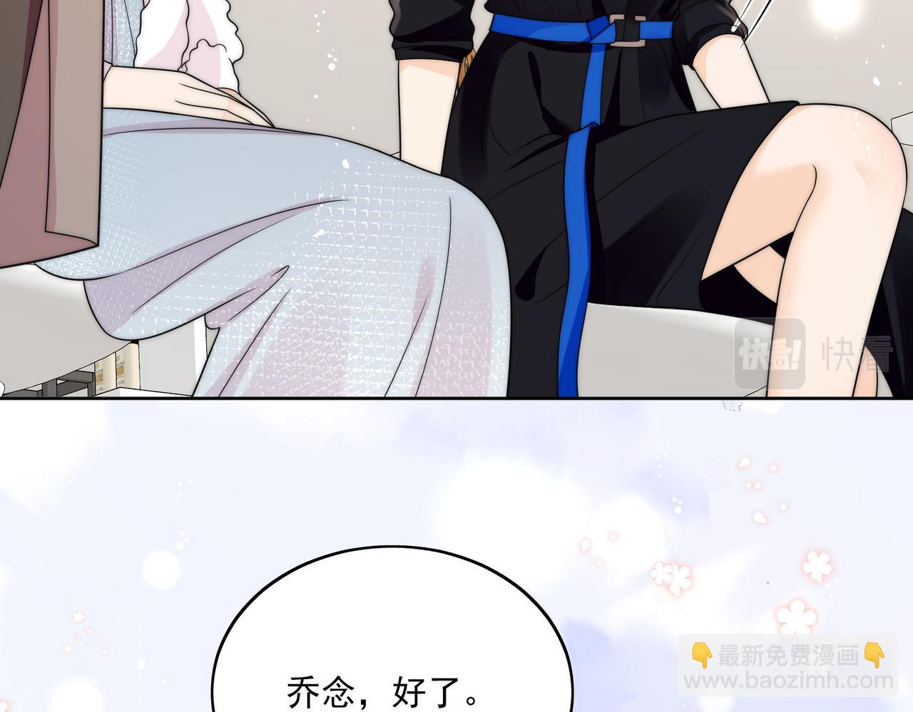 第十九话挑衅我，你也配？(1/2)-第19话