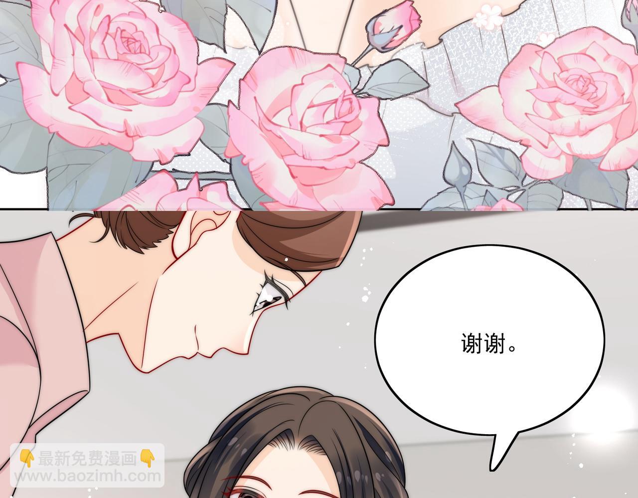 第十九话挑衅我，你也配？(1/2)-第19话