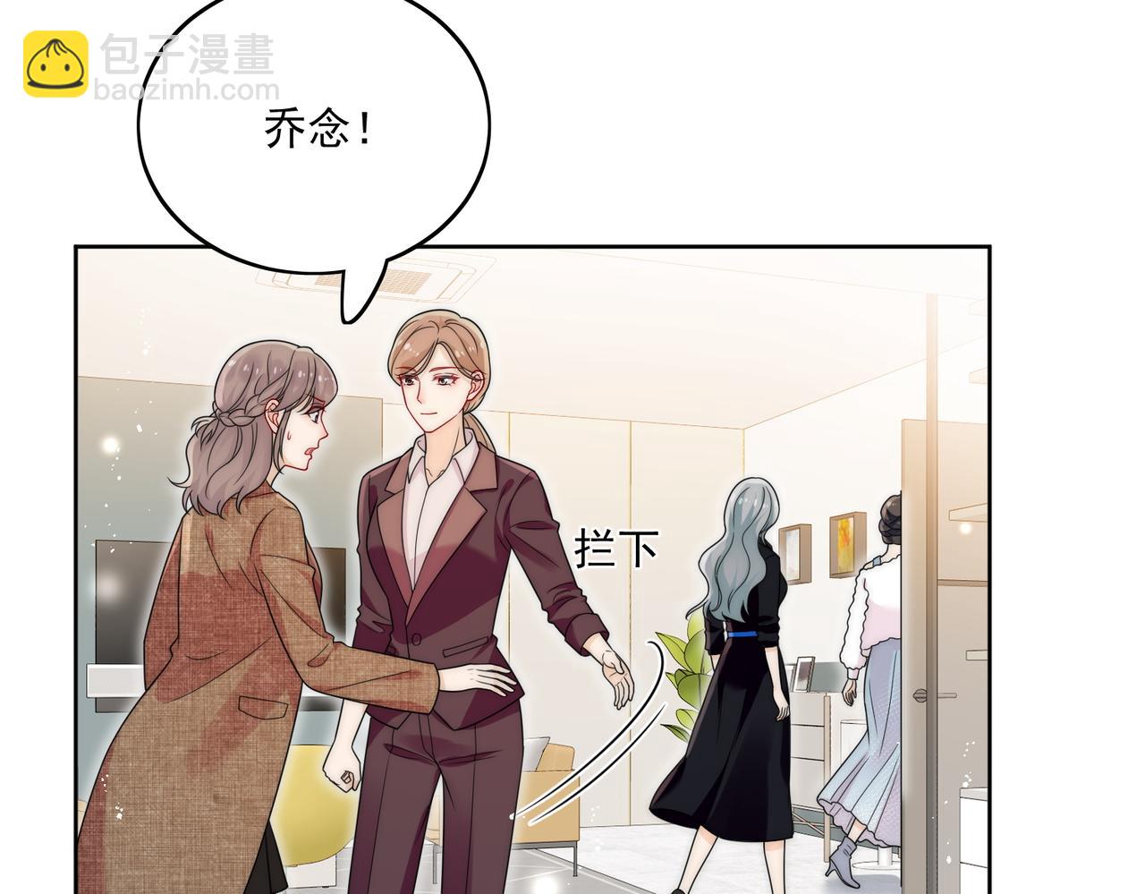 第十九话挑衅我，你也配？(1/2)-第19话