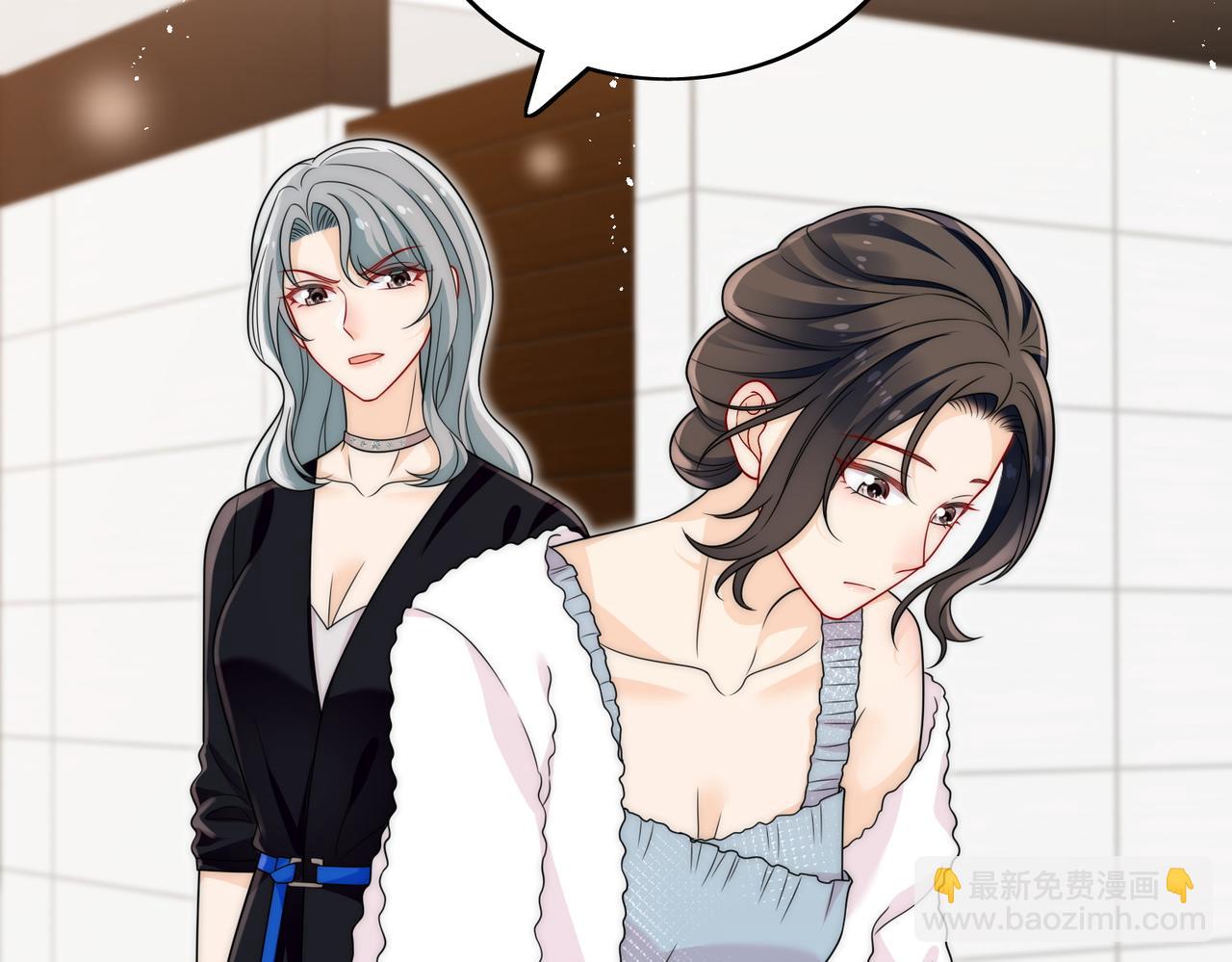 第十九话挑衅我，你也配？(1/2)-第19话