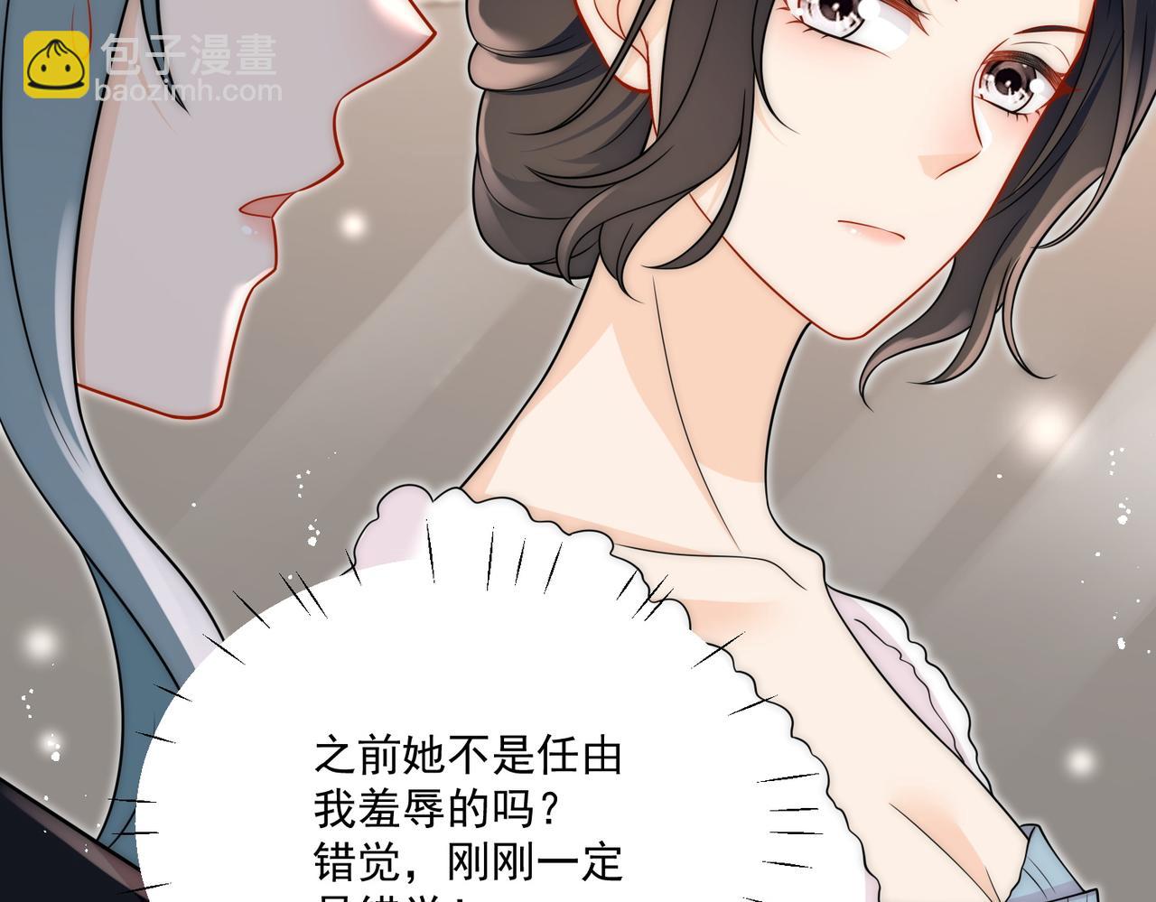 第十九话挑衅我，你也配？(1/2)-第19话