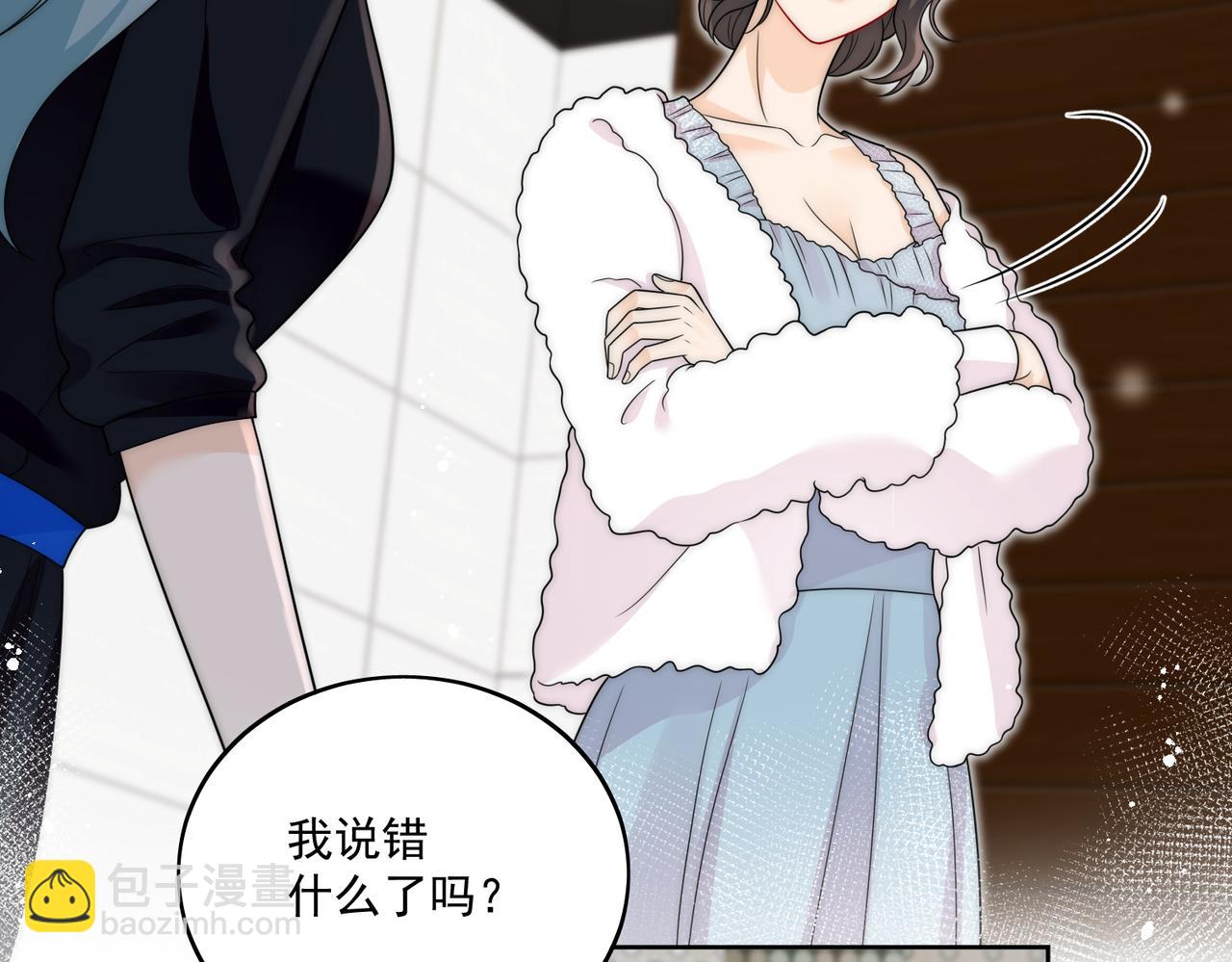 第十九话挑衅我，你也配？(1/2)-第19话