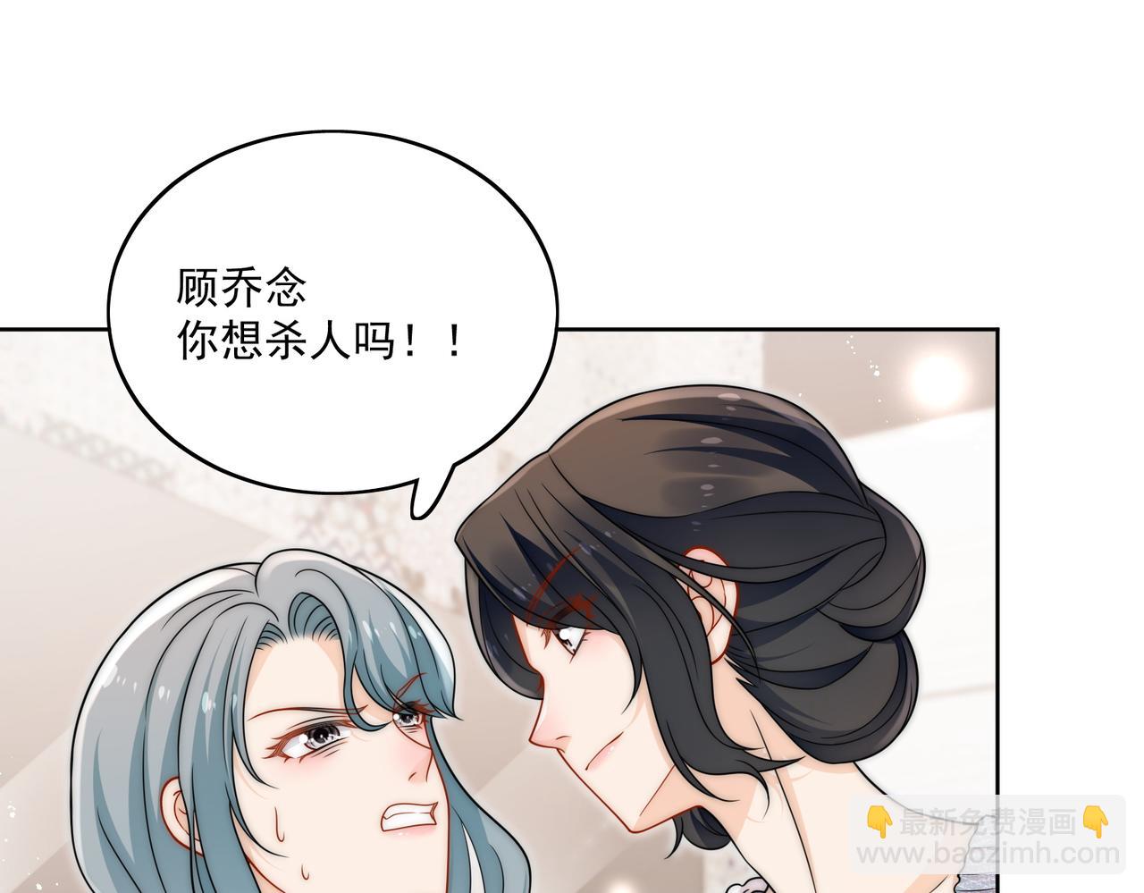 第十九话挑衅我，你也配？(1/2)-第19话