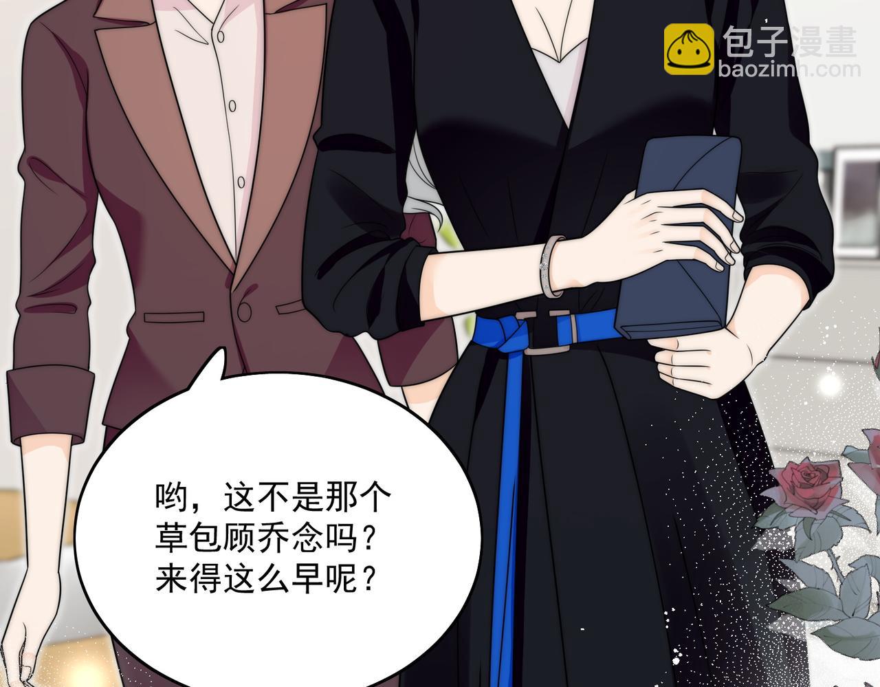 第十九话挑衅我，你也配？(1/2)-第19话