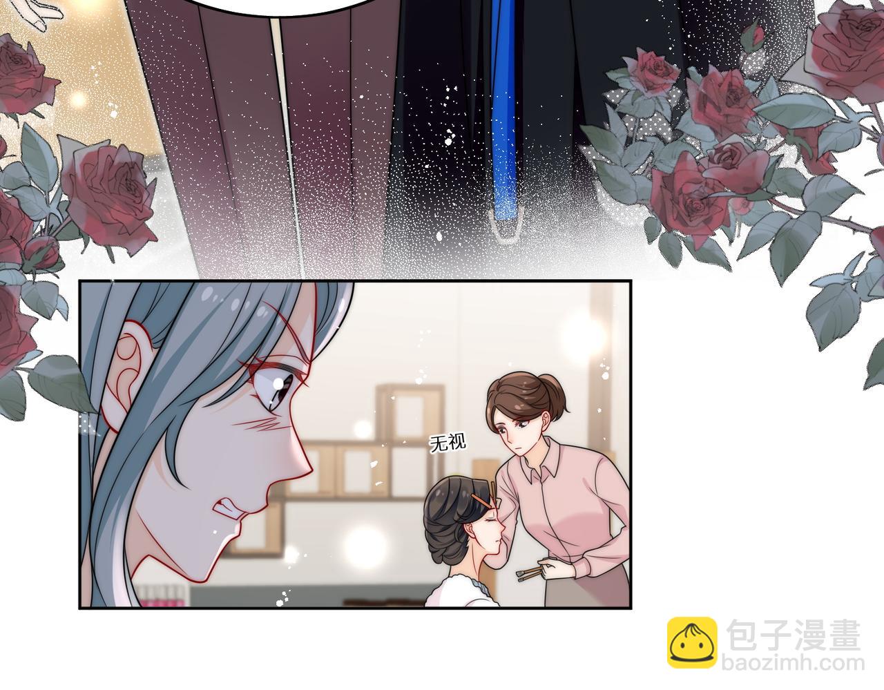 第十九话挑衅我，你也配？(1/2)-第19话