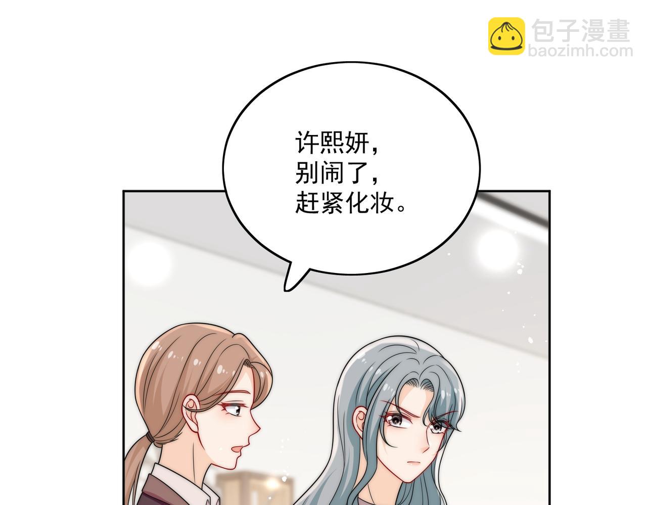 第十九话挑衅我，你也配？(1/2)-第19话