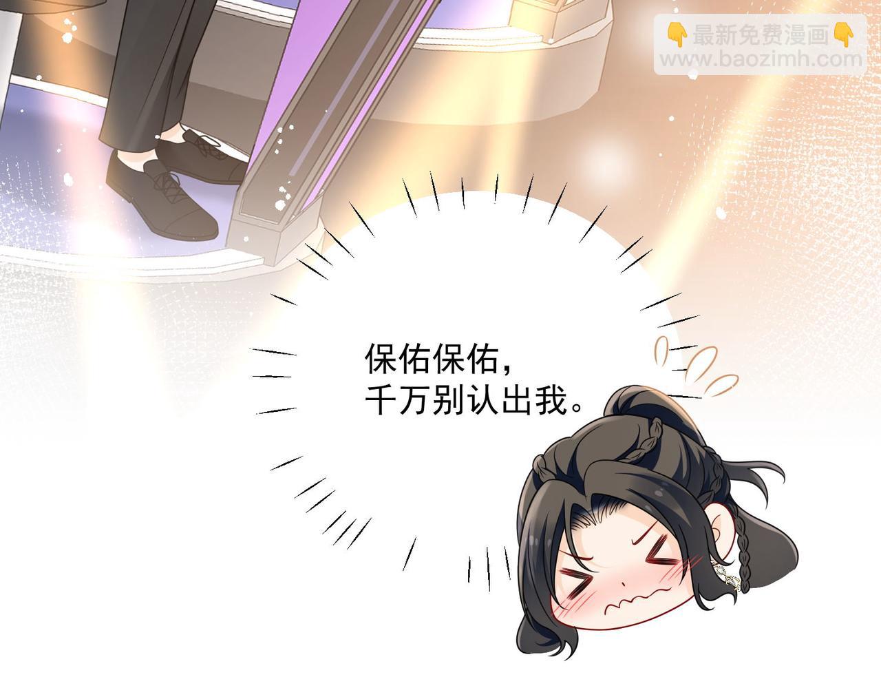 第二十一话他这是认出我了？(1/2)-第21话