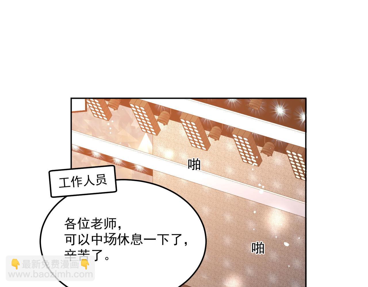 第二十一话他这是认出我了？(1/2)-第21话