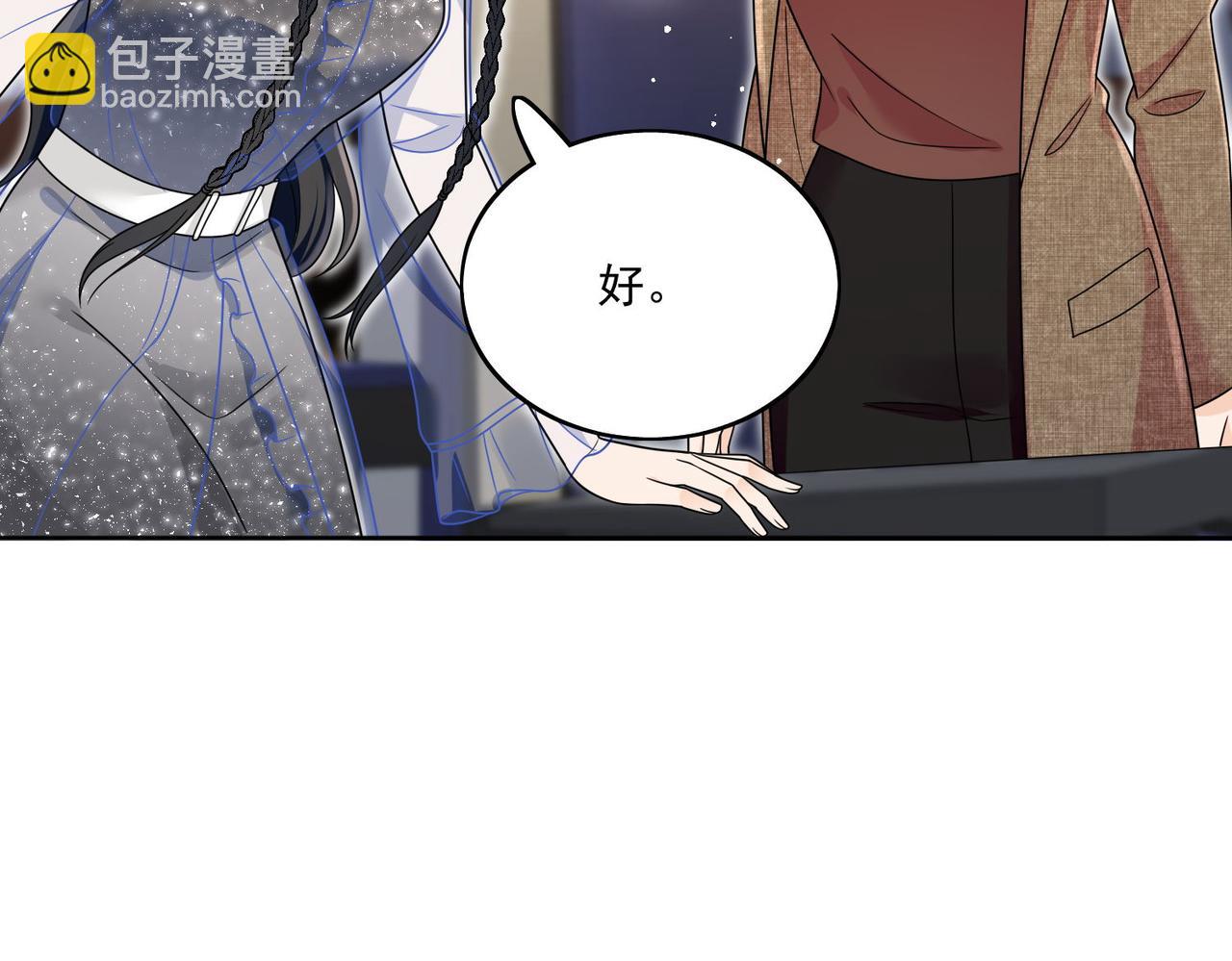 第二十一话他这是认出我了？(1/2)-第21话