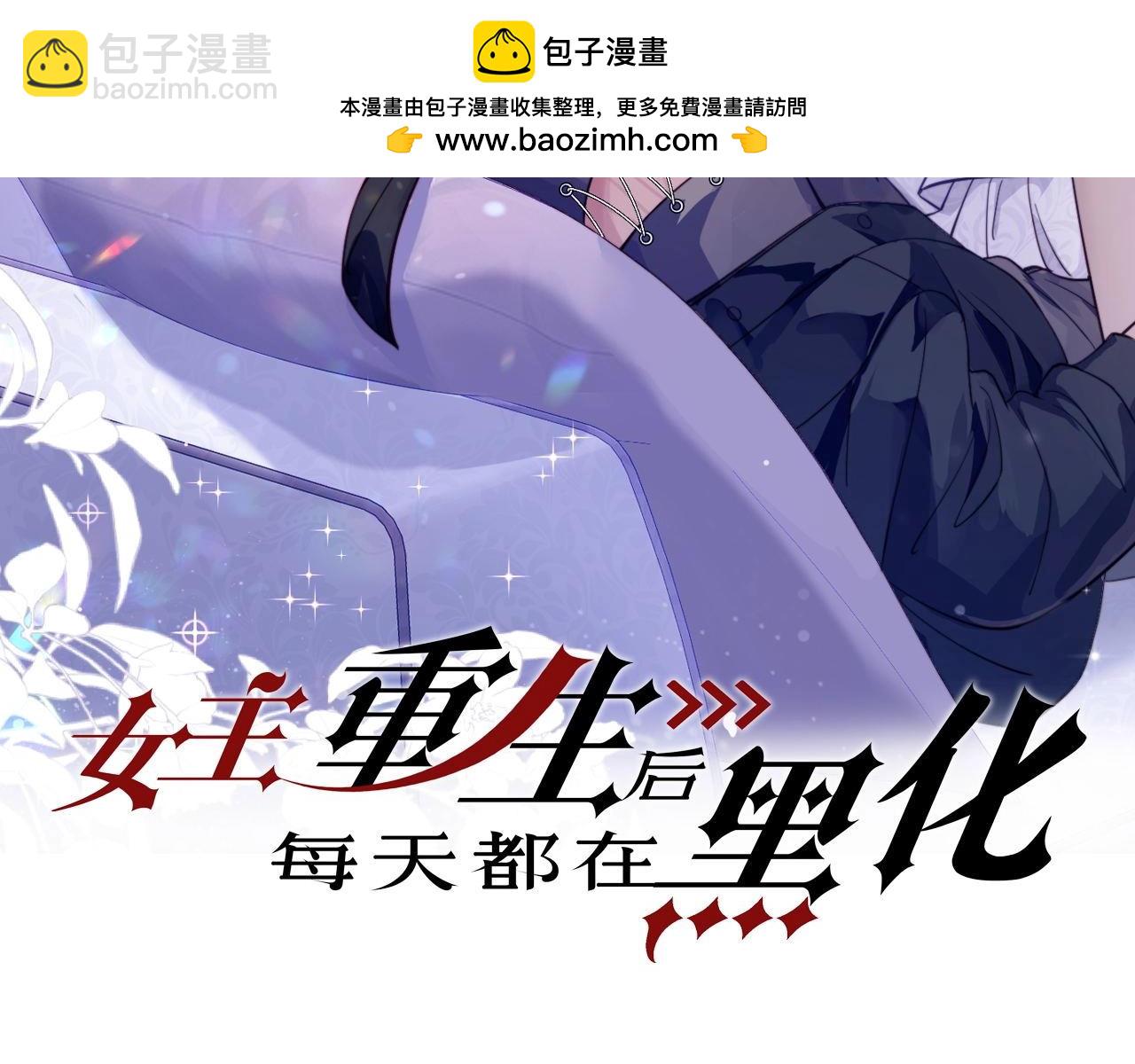 第二十一话他这是认出我了？(1/2)-第21话