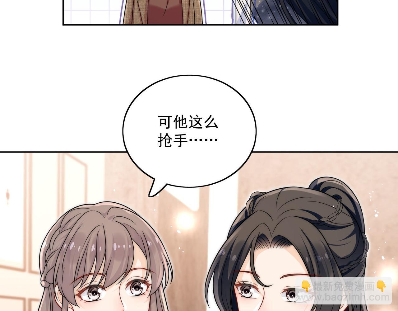 第二十一话他这是认出我了？(1/2)-第21话