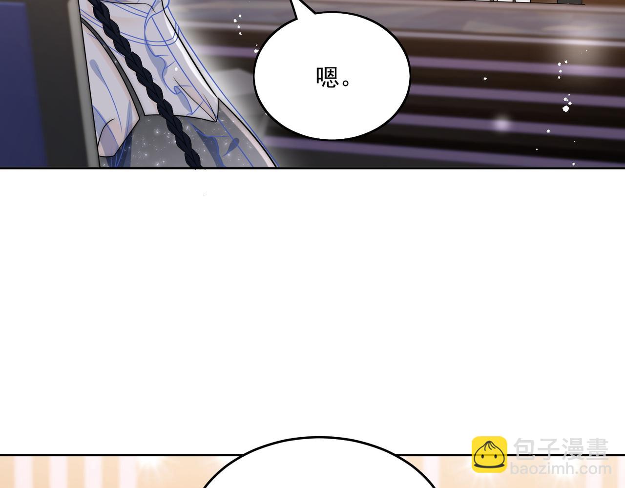 第二十一话他这是认出我了？(1/2)-第21话