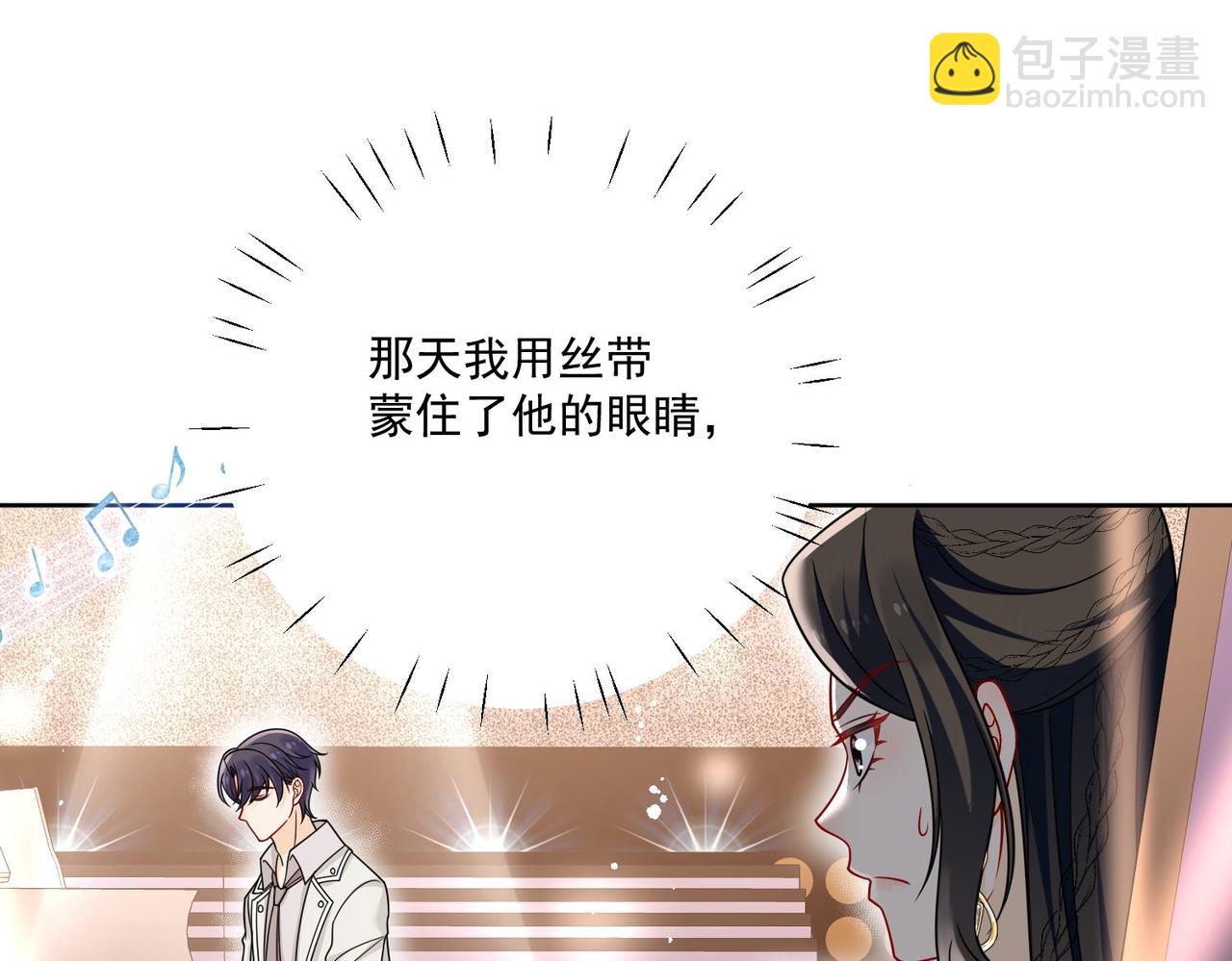 第二十一话他这是认出我了？(1/2)-第21话