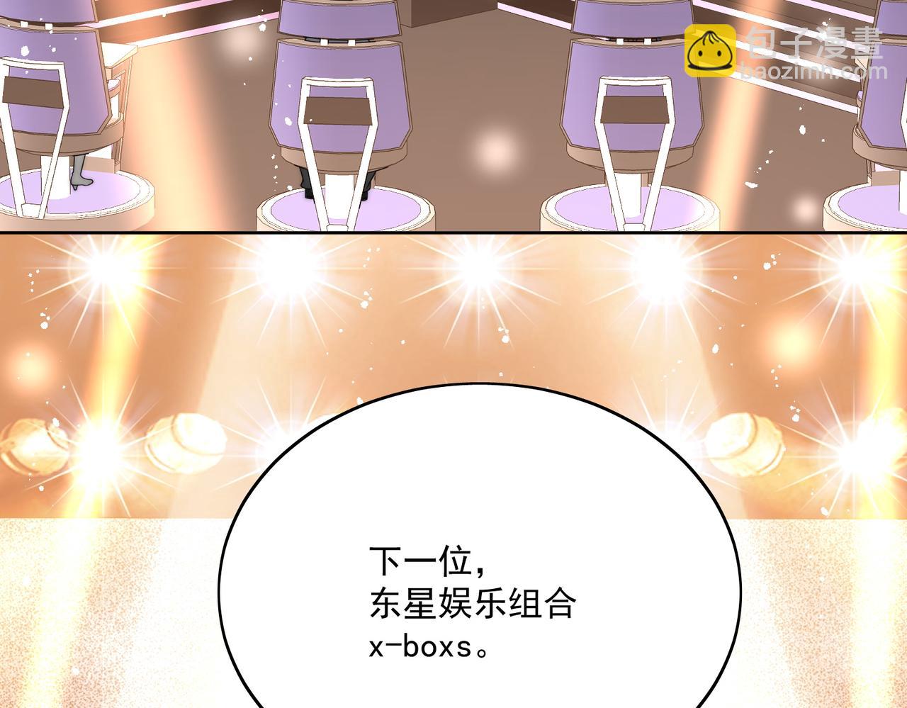 第二十一话他这是认出我了？(1/2)-第21话