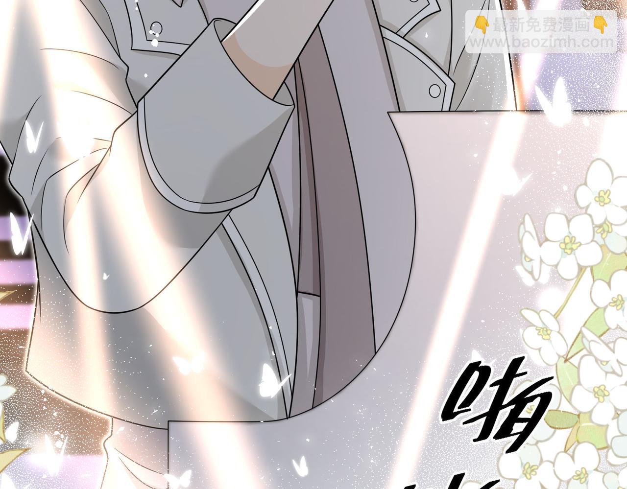 第二十一话他这是认出我了？(1/2)-第21话