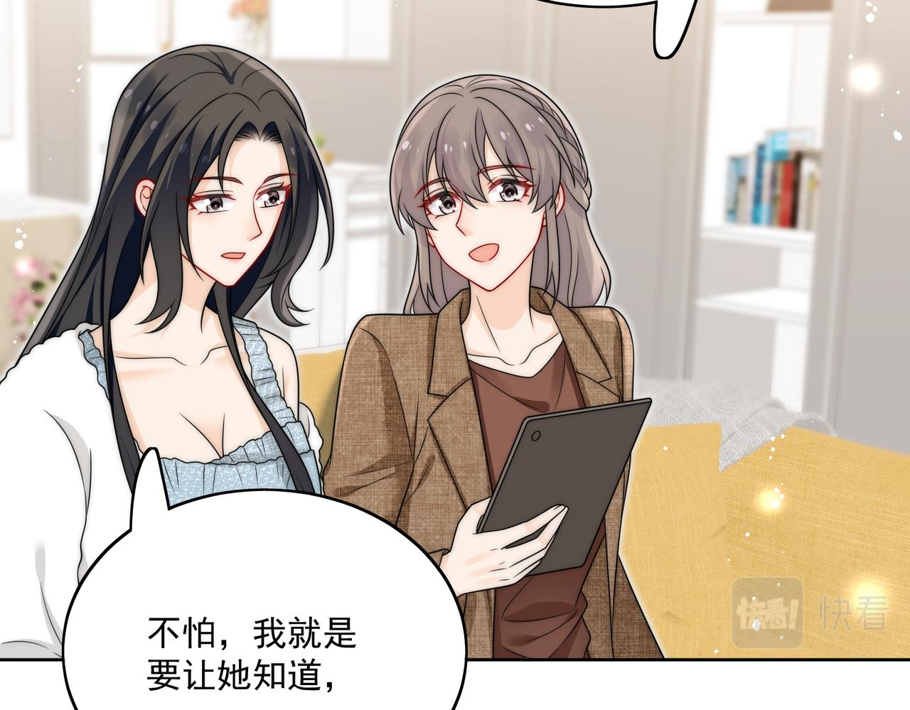 第二十三话乖巧等姐姐把我放鱼塘(1/2)-第23话