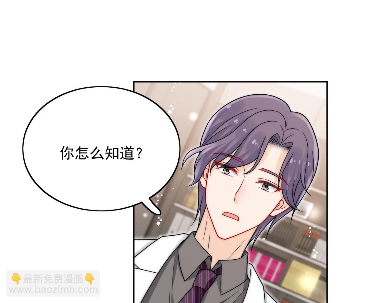 第二十三话乖巧等姐姐把我放鱼塘(1/2)-第23话