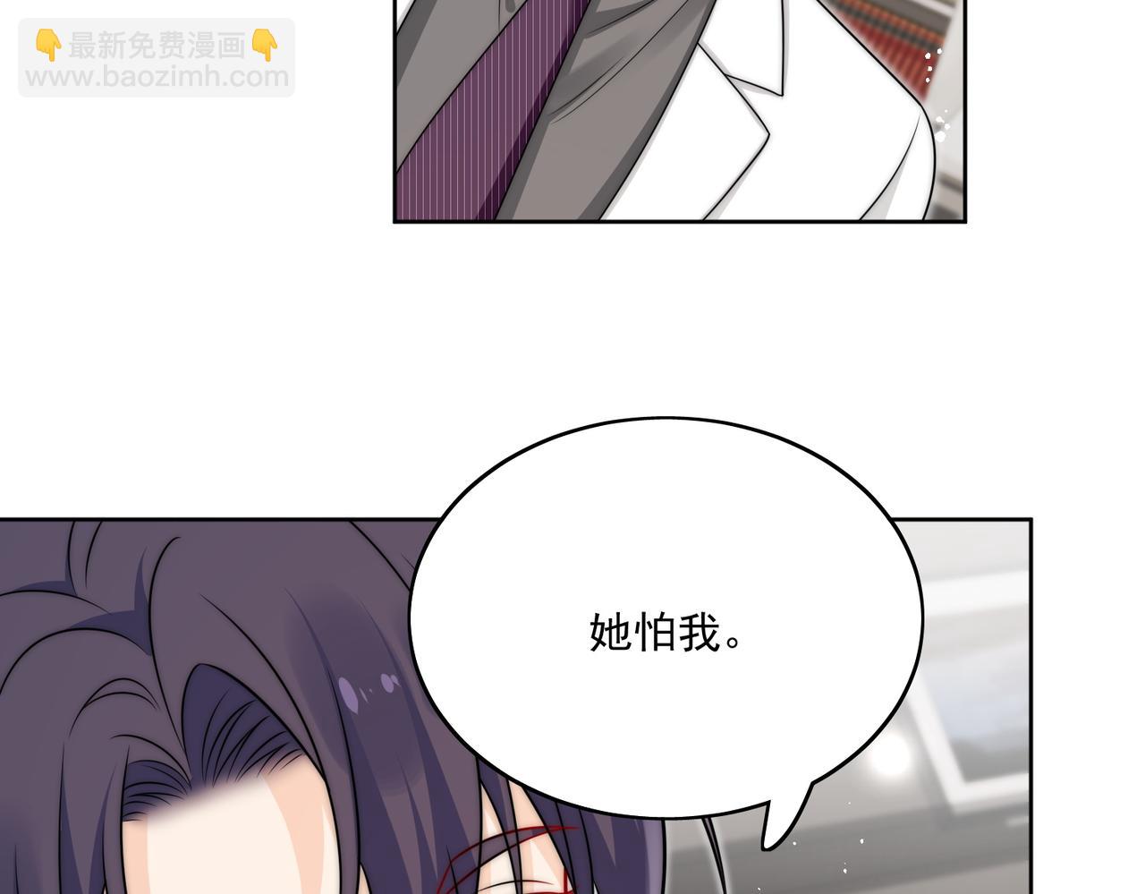 第二十三话乖巧等姐姐把我放鱼塘(1/2)-第23话