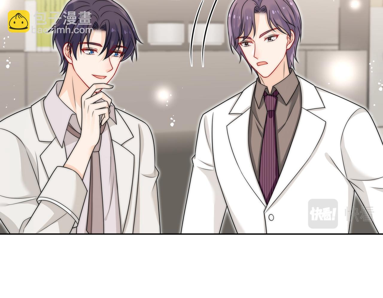 第二十三话乖巧等姐姐把我放鱼塘(1/2)-第23话