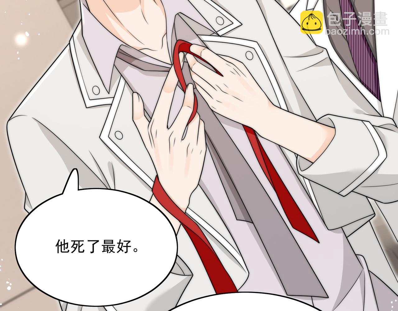 第二十三话乖巧等姐姐把我放鱼塘(1/2)-第23话