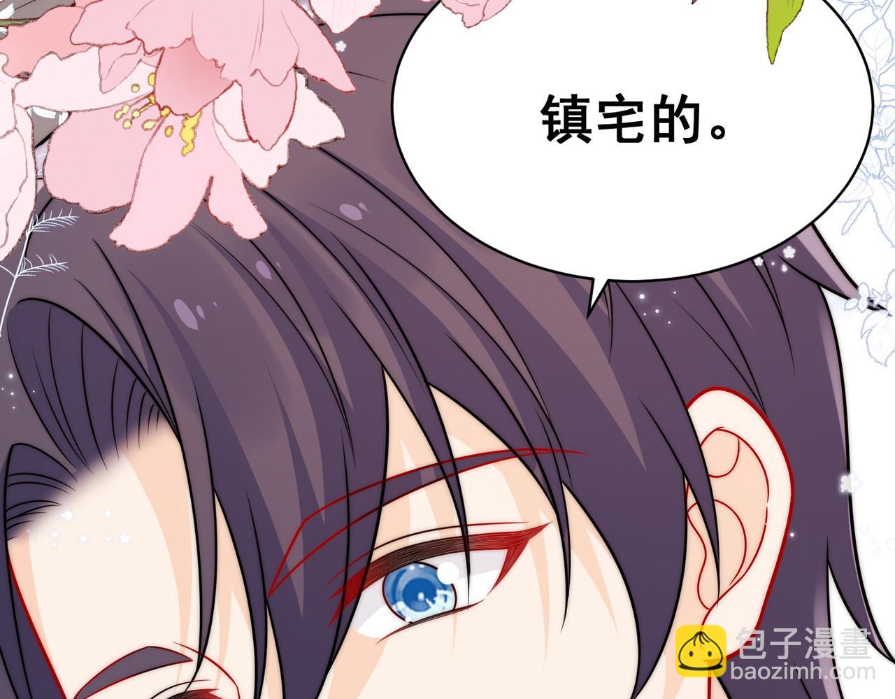 第二十三话乖巧等姐姐把我放鱼塘(1/2)-第23话