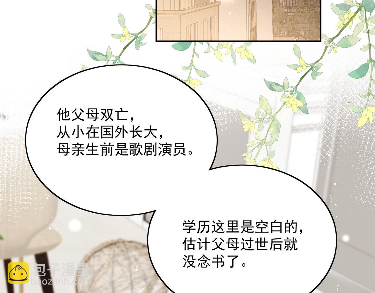 第二十三话乖巧等姐姐把我放鱼塘(1/2)-第23话