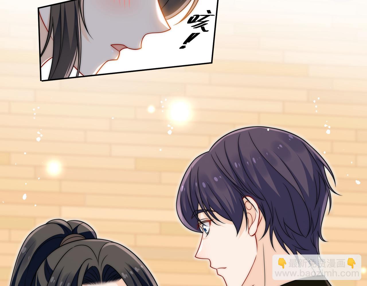 第二十五话他又勾引我！(1/2)-第25话